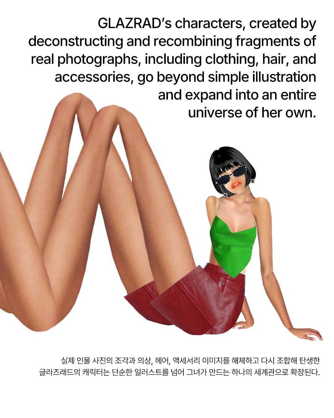 아이패드만으로 빚어낸 초현실 세계, 글라즈래드 — Look 6