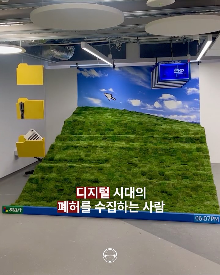 윈도우 언덕을 조각한 아티스트, 디지털 유물을 수집하다 — Cover