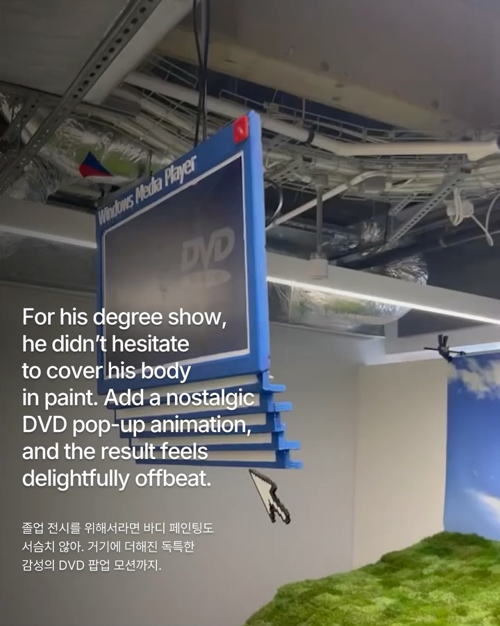 윈도우 언덕을 조각한 아티스트, 디지털 유물을 수집하다 — Look 3