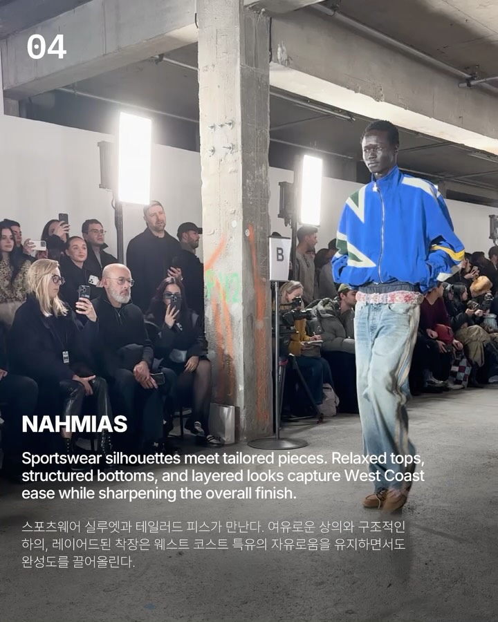 긴장과 침묵으로 정의된 2026 파리 남성 컬렉션 셋째 날 — Look 5