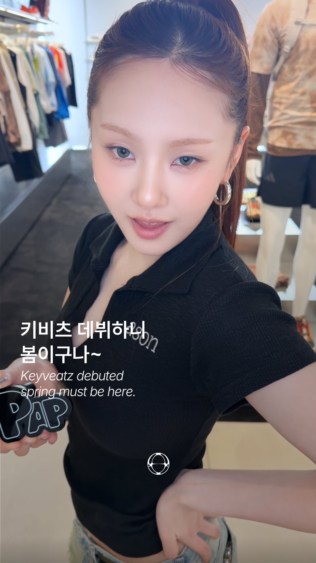 무신사 신인 걸그룹 키비츠, 성수 메가스토어 깜짝 등장 — Cover