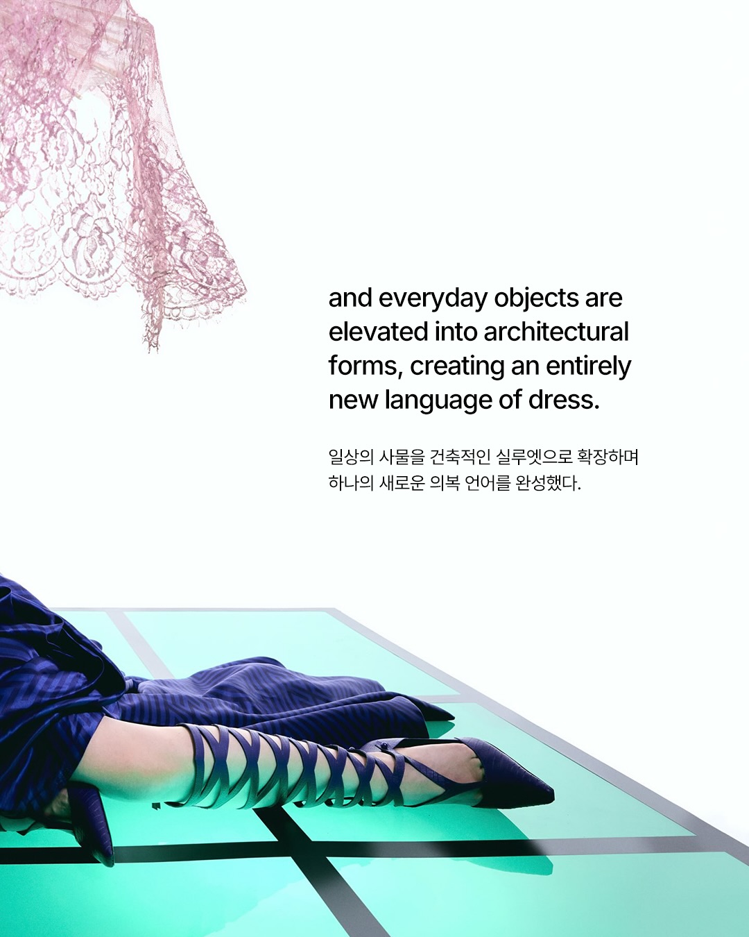 빅토리아 시대와 기모노의 만남, 새로운 의복 언어의 탄생 — Look 9