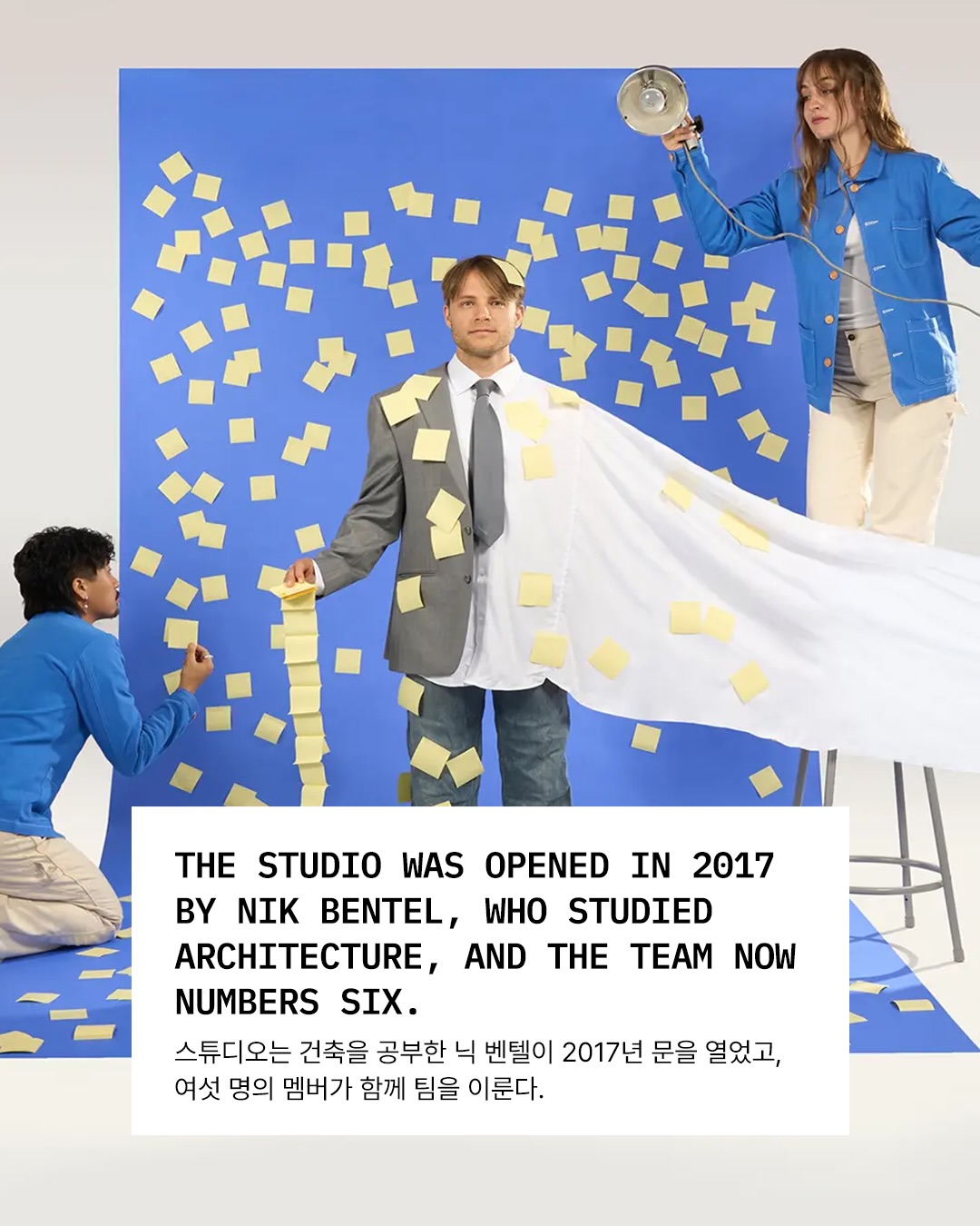 아이폰 상자가 클러치로 태어났다 — Look 7