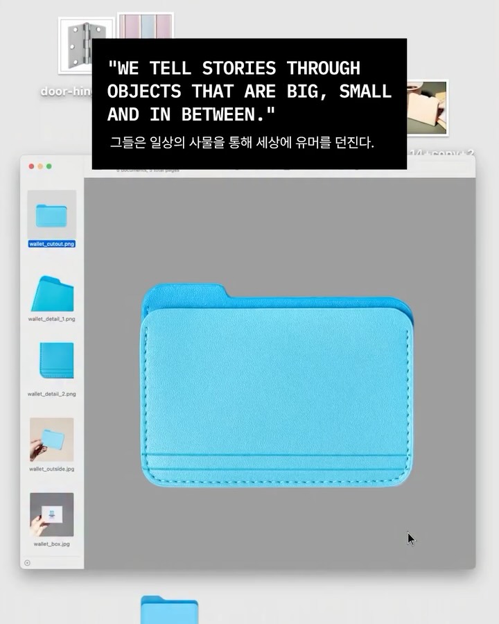 아이폰 상자가 클러치로 태어났다 — Look 9