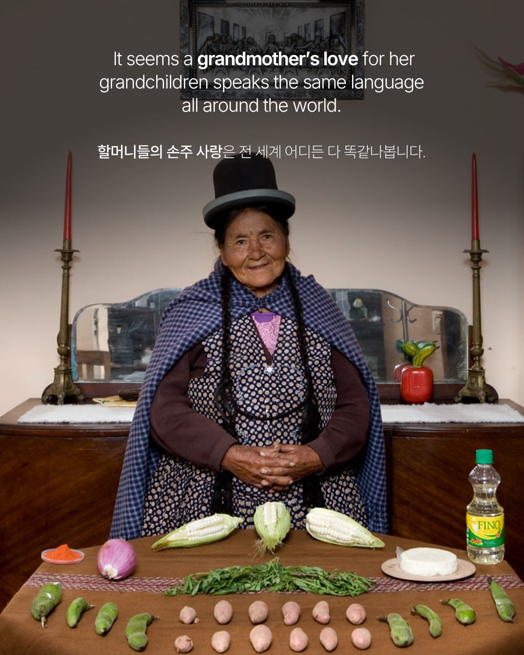 세계 100명 할머니가 손주에게 건넨 레시피 — gabriele galimberti, Look 10