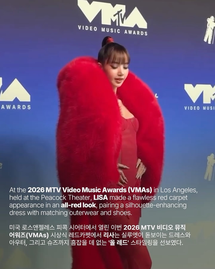 리사, 올 레드로 완성한 VMA 레드카펫 — lisa, Look 2