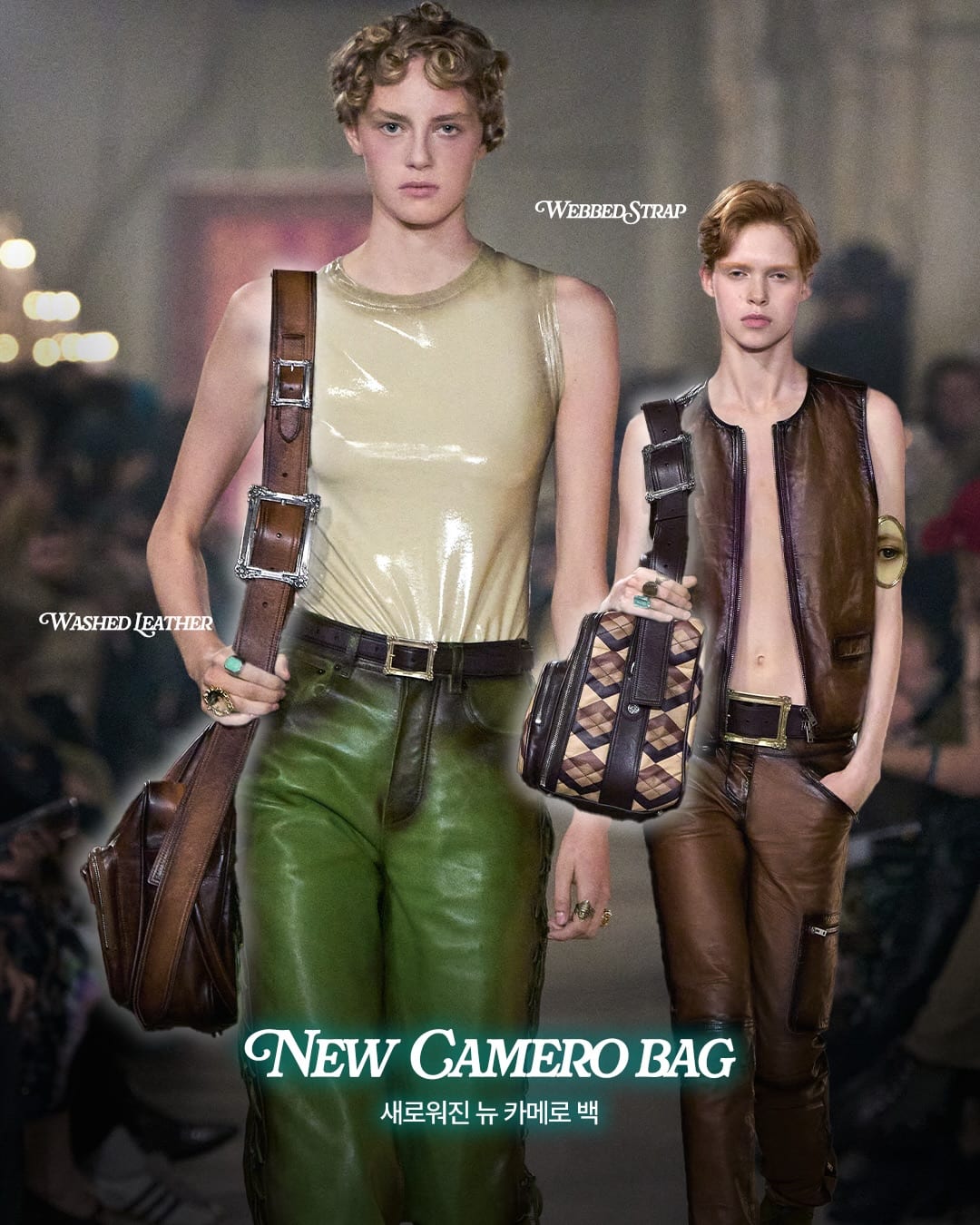르네상스 회화를 찢고 나온 현대의 귀족들 — acne studios, Look 6