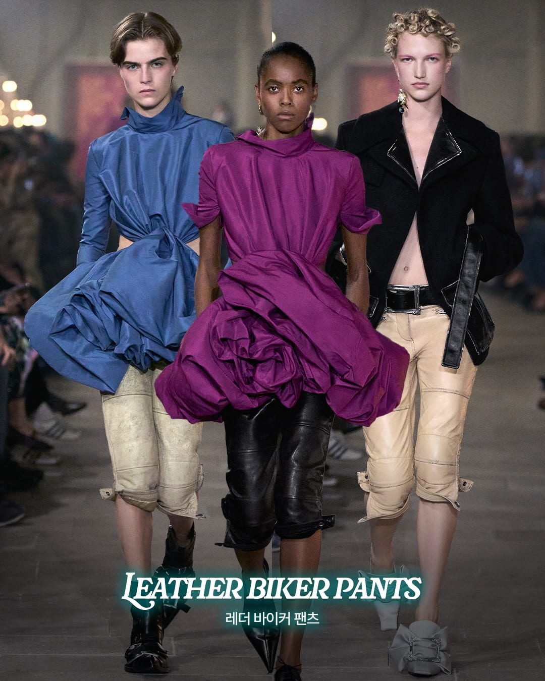 르네상스 회화를 찢고 나온 현대의 귀족들 — acne studios, Look 7