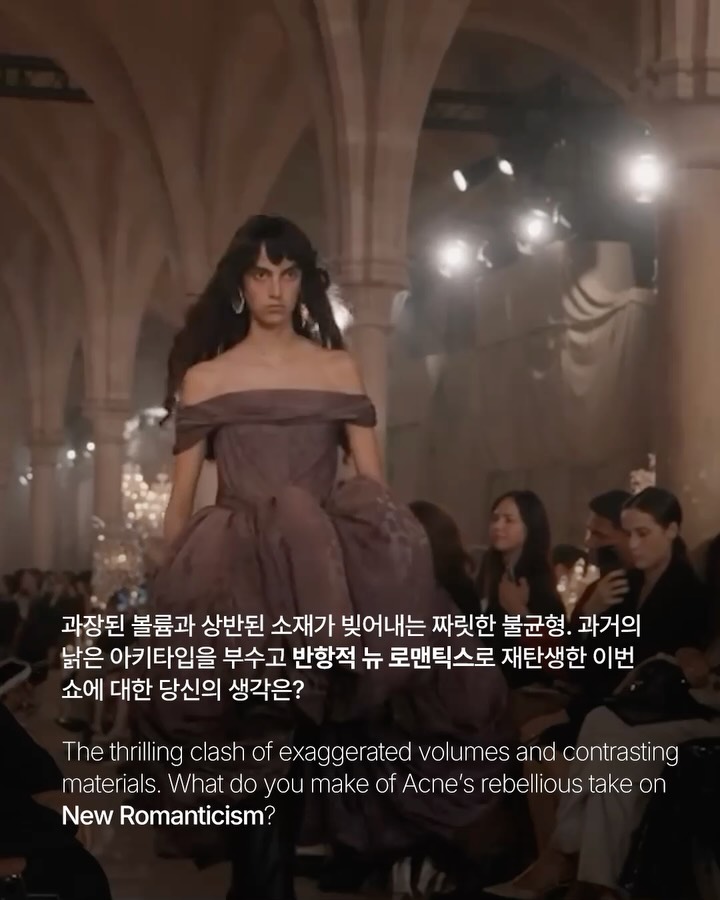 르네상스 회화를 찢고 나온 현대의 귀족들 — acne studios, Look 9