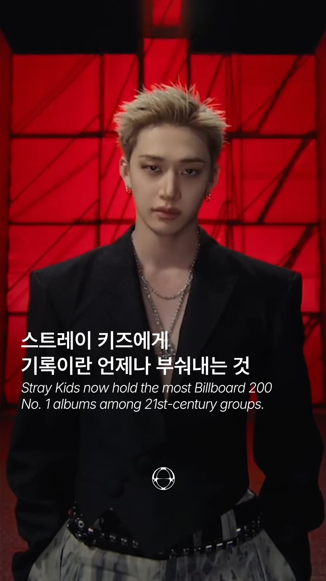 스트레이 키즈, 빌보드 200 역사상 첫 9연속 1위 데뷔 — Cover