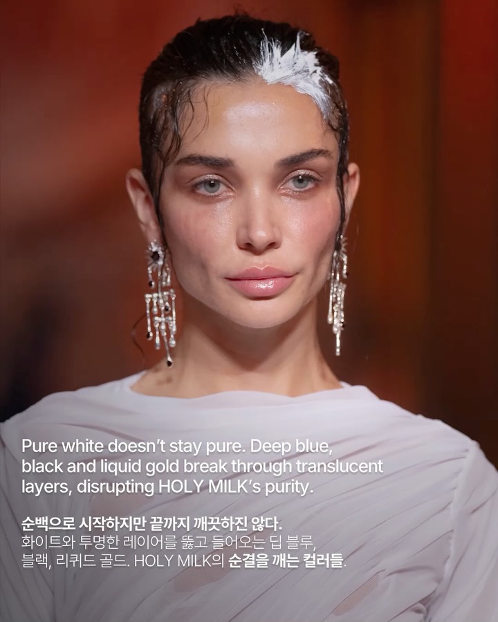 DI PETSA가 런웨이에서 우유를 흘리기 시작했다 — di petsa, Look 3