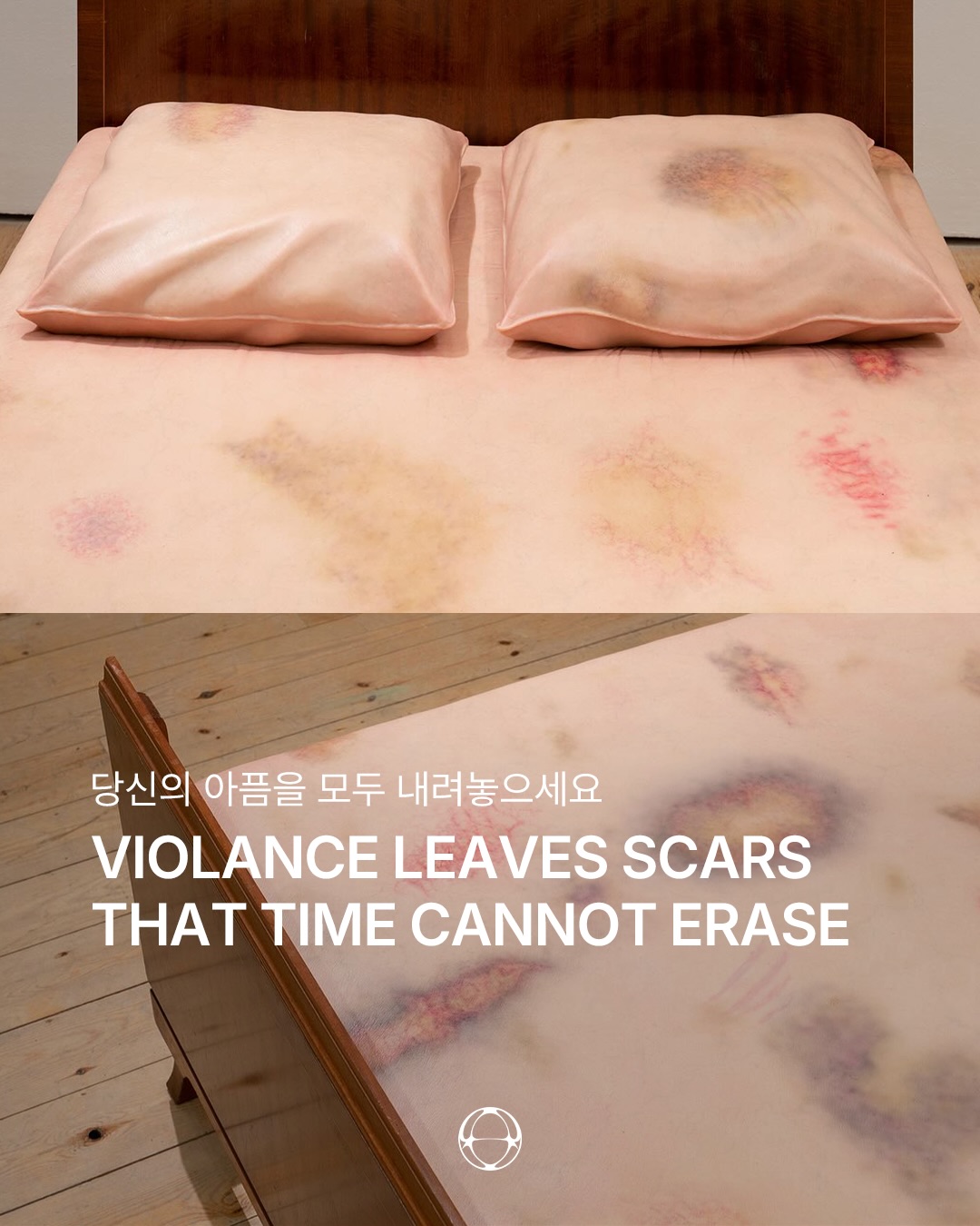 폭력의 흔적을 침대 위에 펼친 설치미술 'The Bed' — Cover