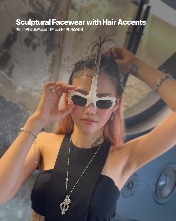 MLMA의 기괴한 유토피아, 스쿠읏 어패럴 서울 플래그십 오픈 — skoot apparel, Look 4