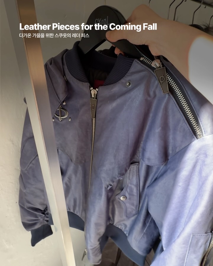 MLMA의 기괴한 유토피아, 스쿠읏 어패럴 서울 플래그십 오픈 — skoot apparel, Look 8