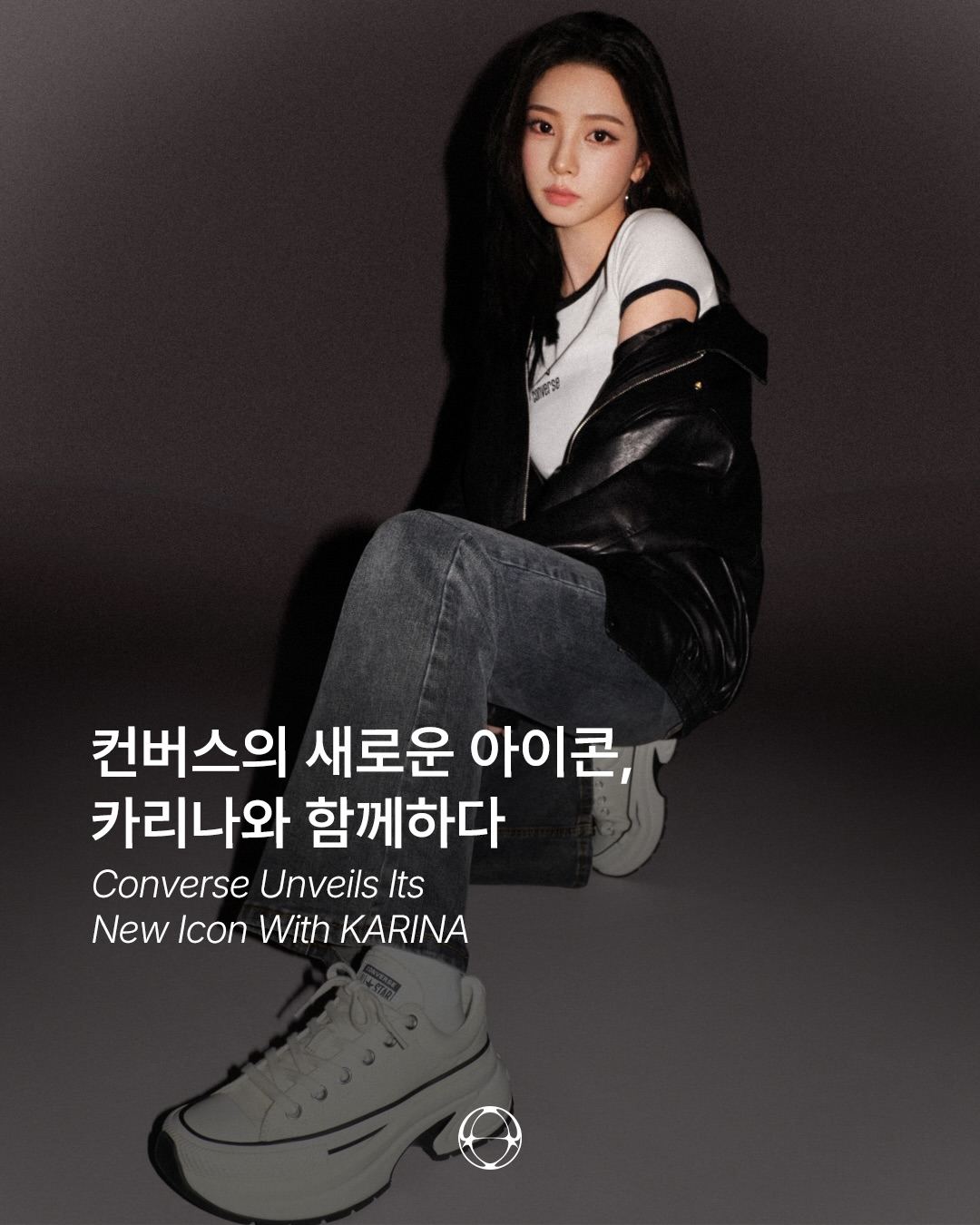 컨버스의 새로운 아이콘, 카리나와 함께하다 — Cover