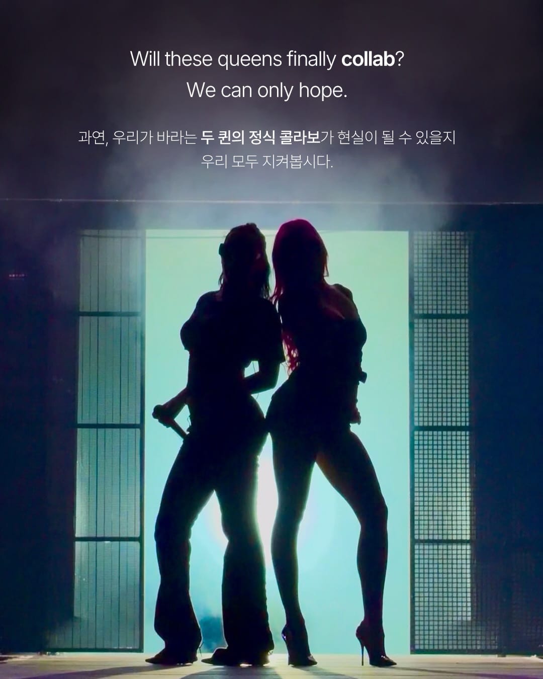 찰리 XCX의 무대에 깜짝 오른 아델라 — charli xcx, Look 7