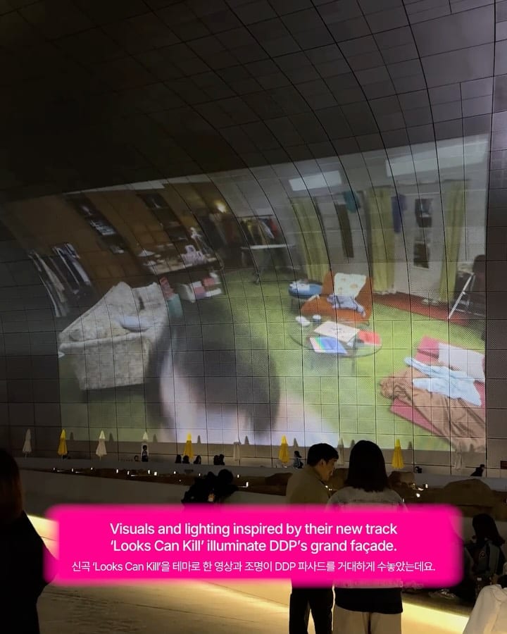 DDP 파사드에 수놓인 아이브의 라이트쇼 — ive, Look 4