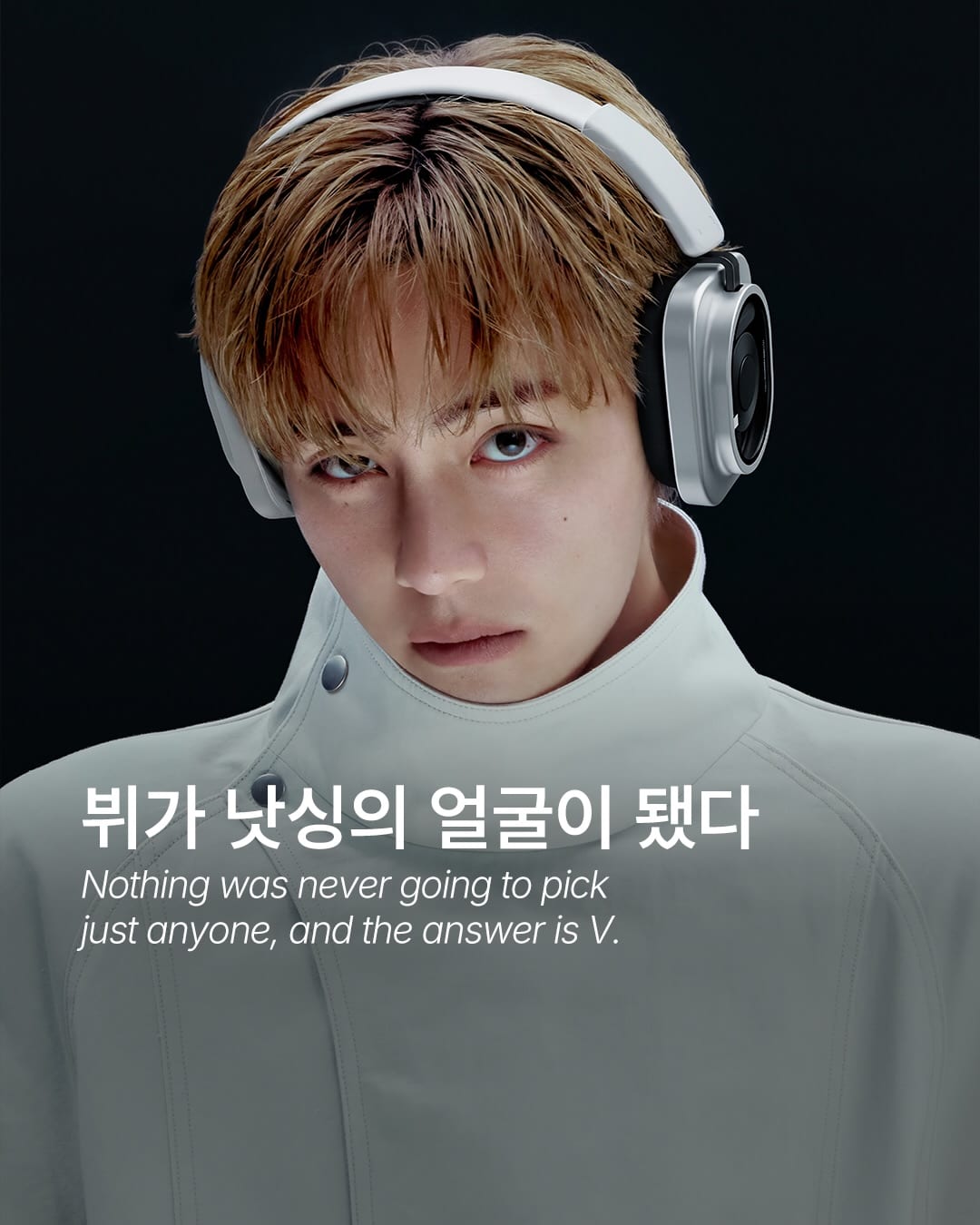 낫싱이 뷔를 선택한 이유 — Cover
