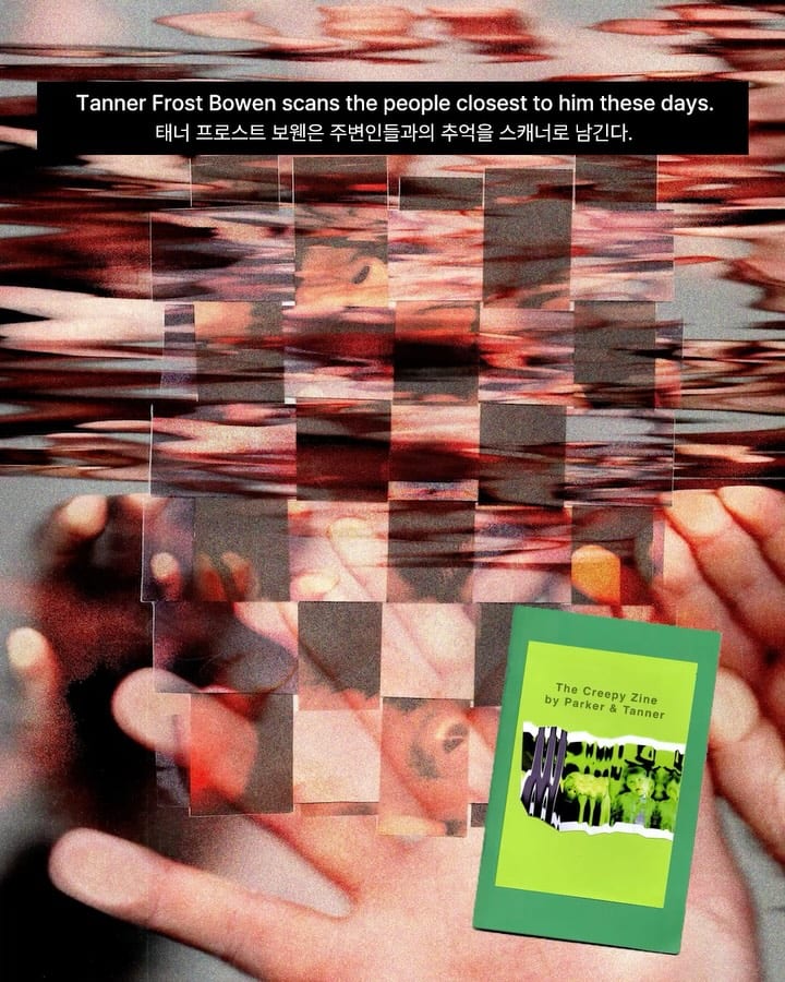 눌러 담은 사랑의 기록 — tanner frost bowen, Look 2