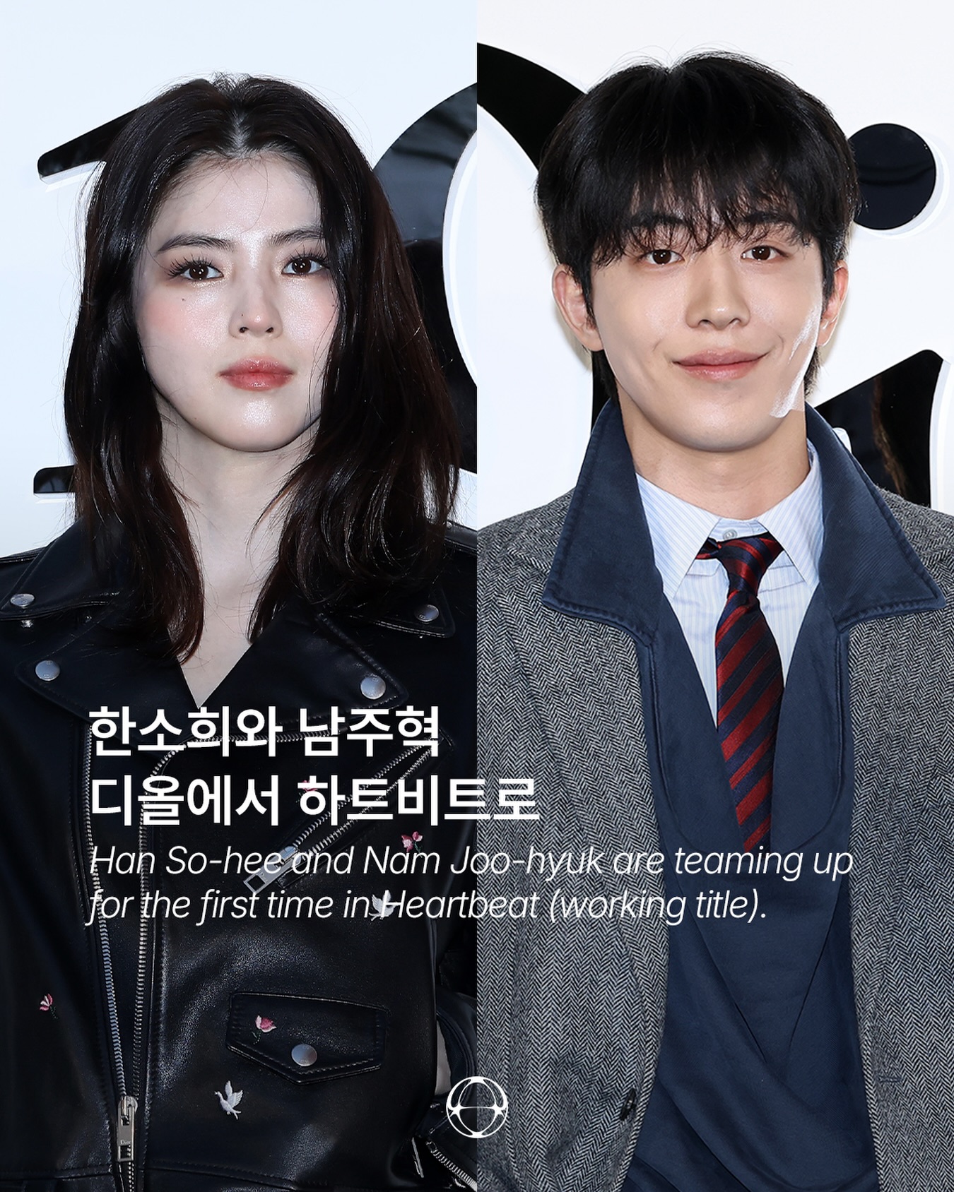 한소희·남주혁, 디올에서 드라마로 이어지는 케미 — Cover
