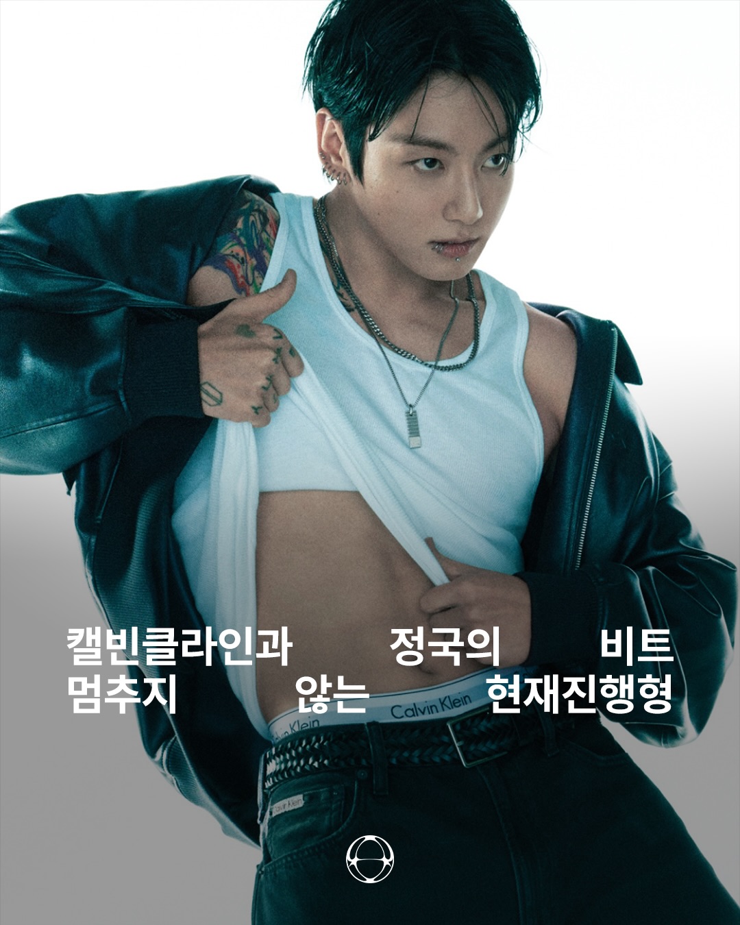 정국, 캘빈클라인 2026 봄 데님 캠페인 공개 — Cover