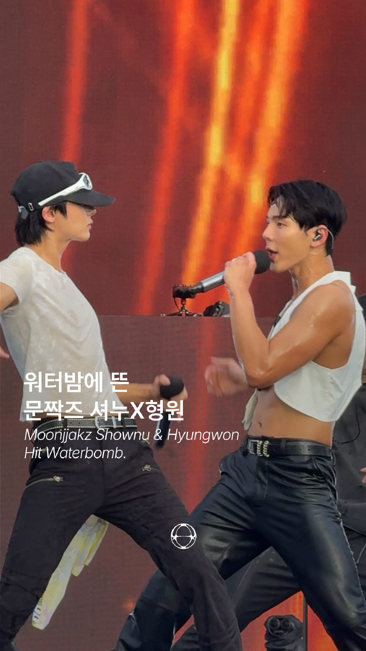 워터밤 2026, 몬스타엑스 문짝즈가 쏘아올린 성숙미 — Cover
