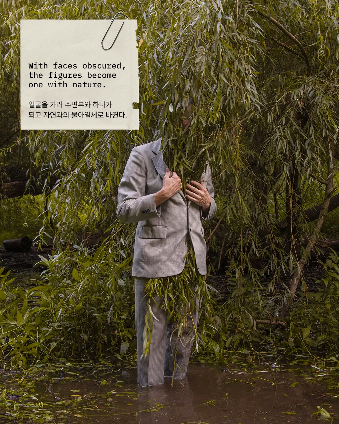 현실을 비트는 사진, 벤 잰크의 비현실적 풍경 — Look 7