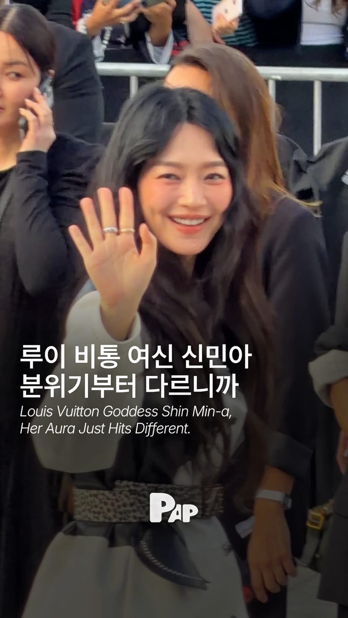 Shin Min-a at Louis Vuitton: Effortless Elegance in Paris — Cover