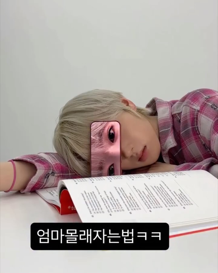 엔시티 위시, 만우절 콘텐츠로 밈 장인 등극 — Look 9