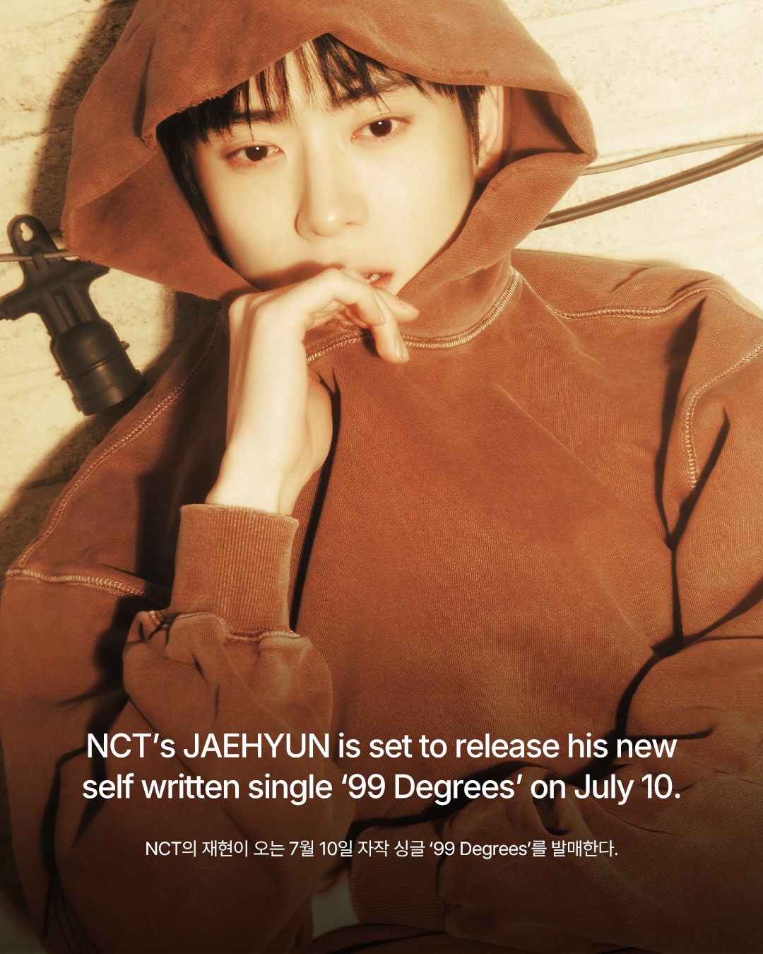 재현, 자작곡 '99 Degrees'로 전하는 사랑의 온도 — Look 2