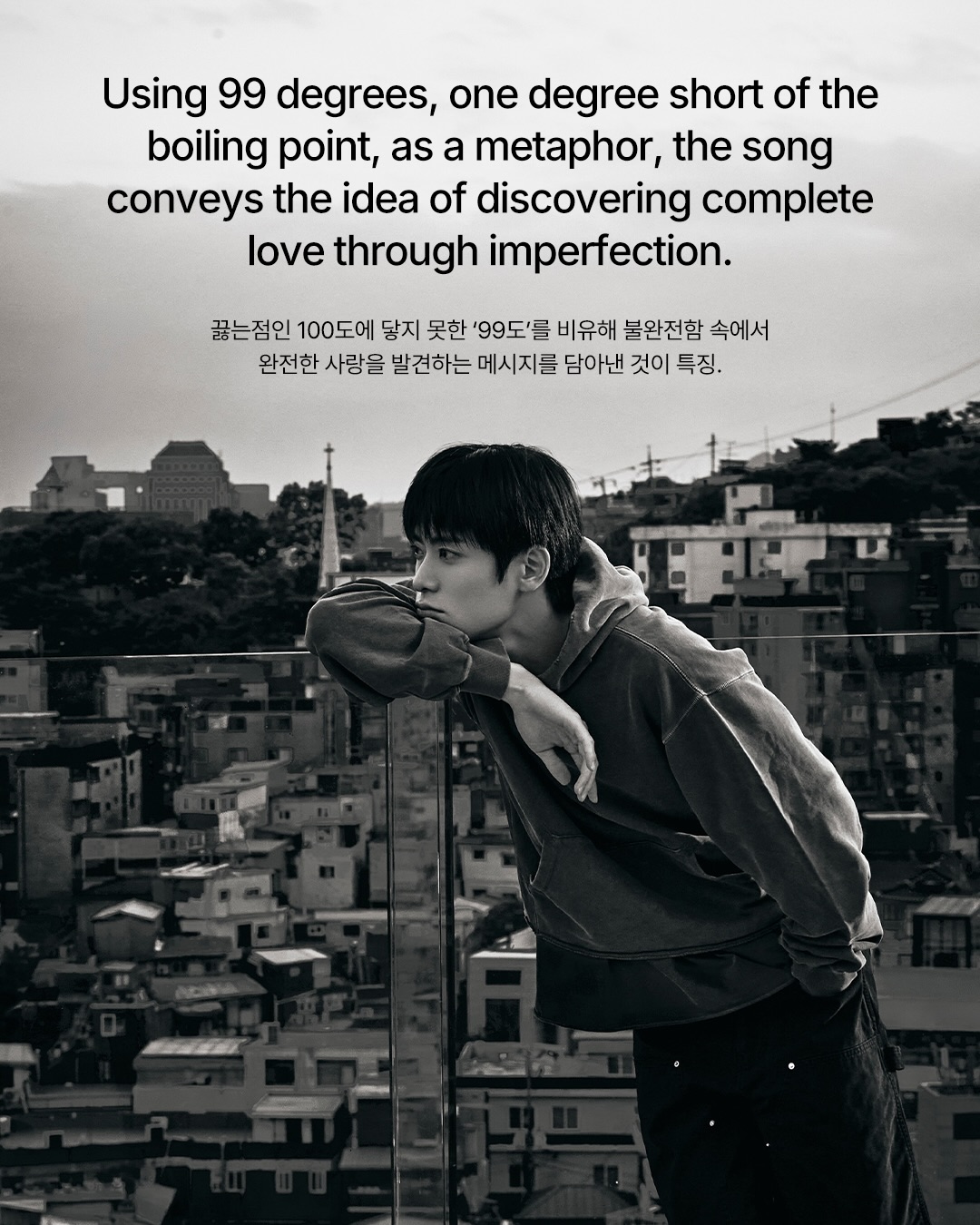 재현, 자작곡 '99 Degrees'로 전하는 사랑의 온도 — Look 4