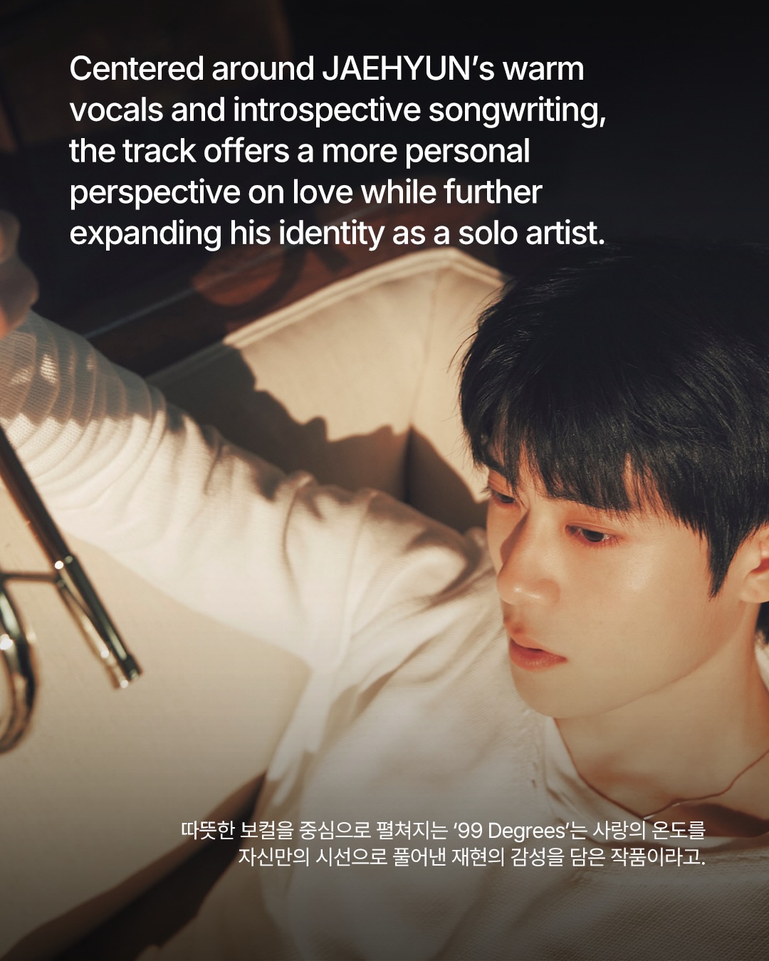 재현, 자작곡 '99 Degrees'로 전하는 사랑의 온도 — Look 5