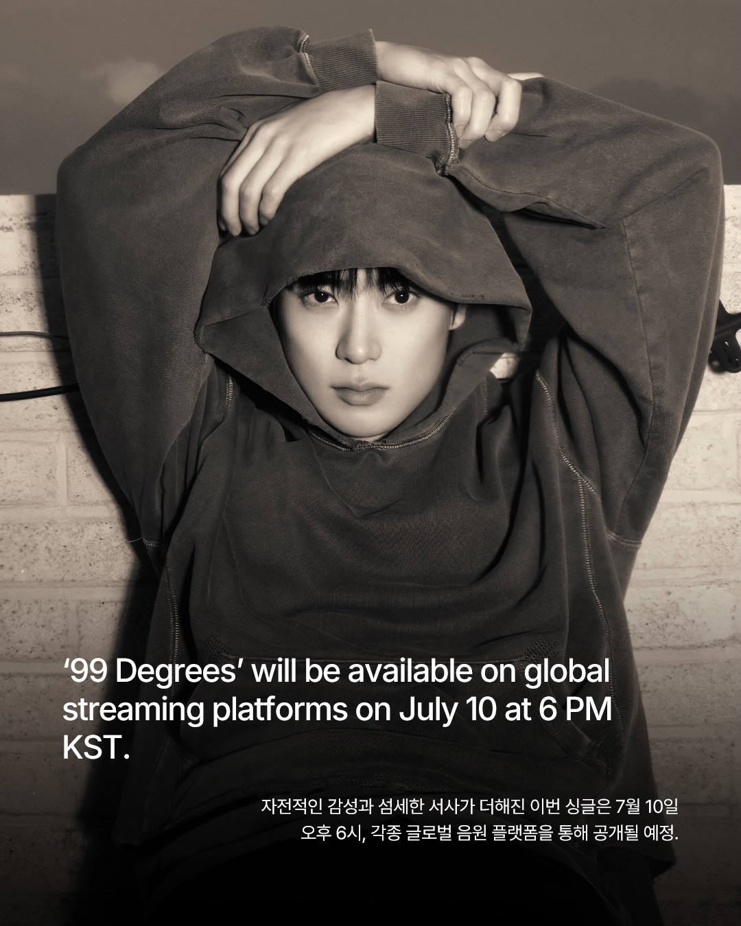 재현, 자작곡 '99 Degrees'로 전하는 사랑의 온도 — Look 7