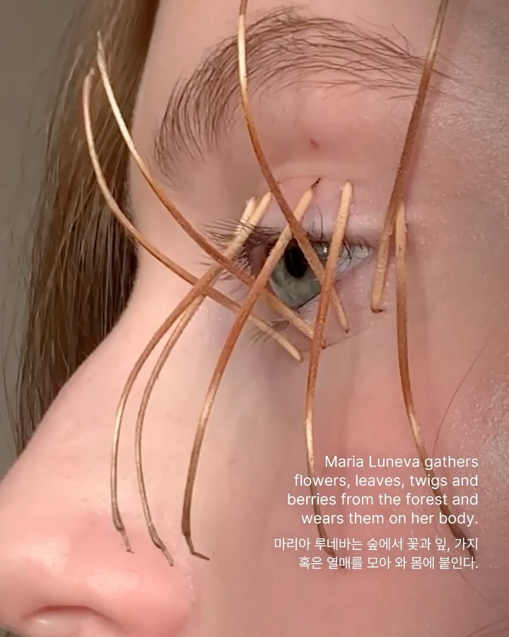 숲을 옮겨 온 화장대, 마리아 루네바 — maria luneva, Look 2