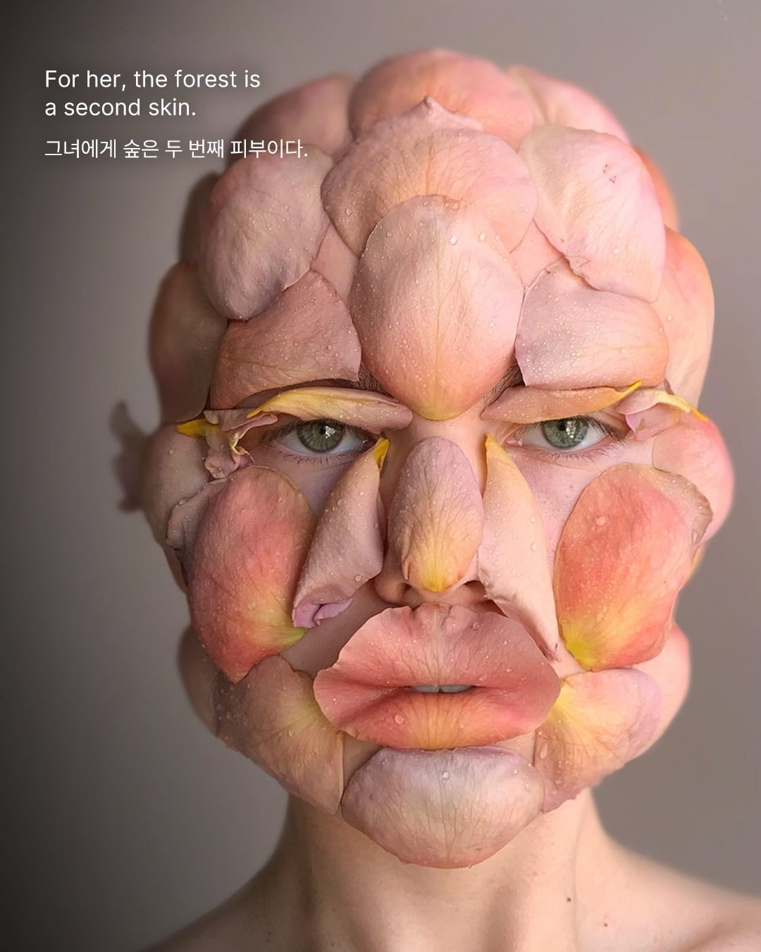 숲을 옮겨 온 화장대, 마리아 루네바 — maria luneva, Look 9
