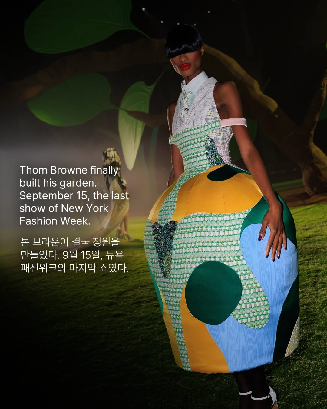 톰 브라운의 정원에 나비와 벌레들이 날아들었다 — thom browne, Look 2