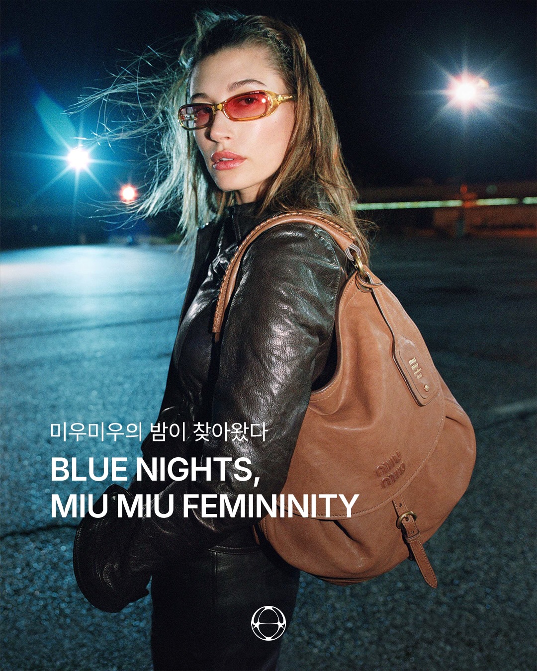 미우미우, 헤일리 비버와 쥬샤오원이 함께한 2026 가을/겨울 캠페인 공개 — Cover