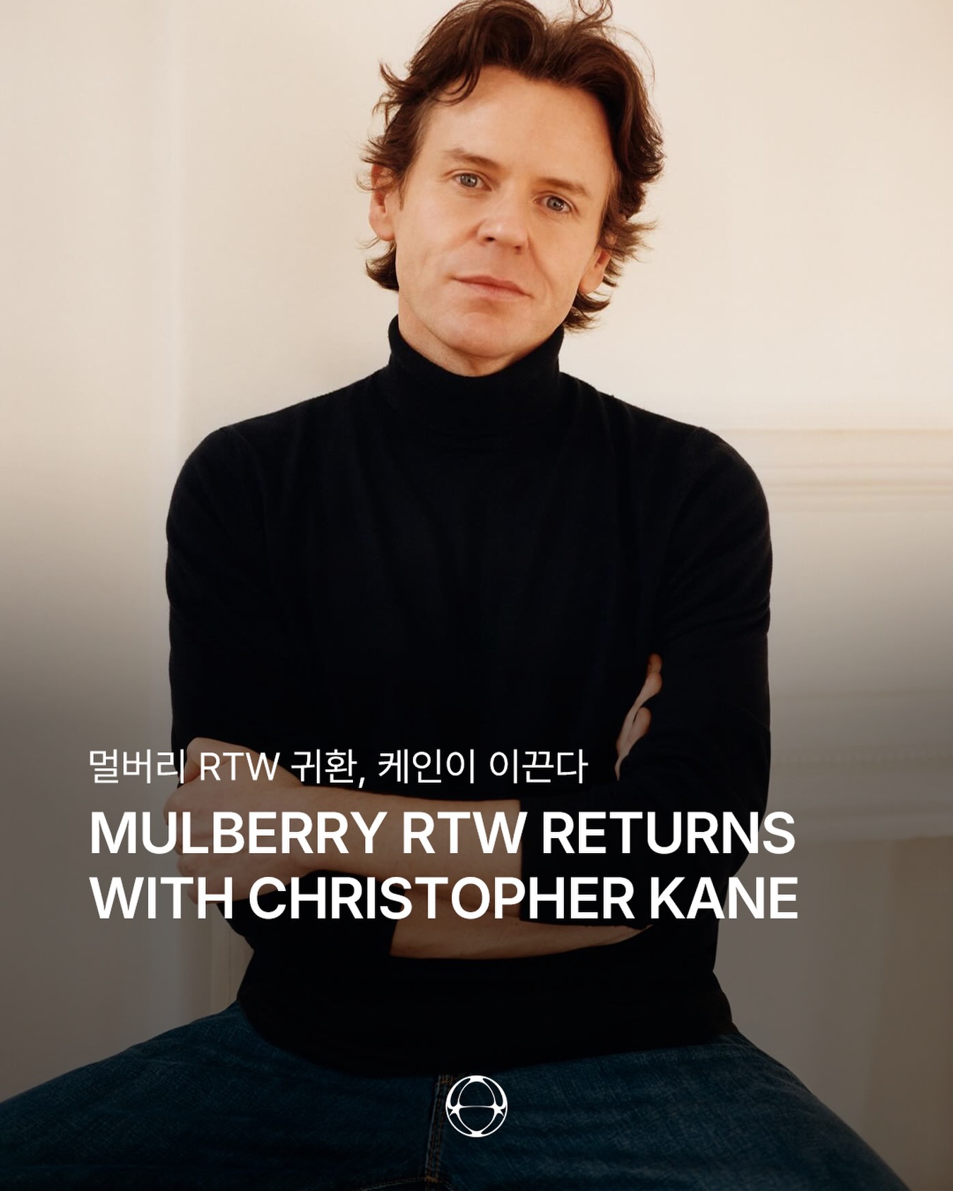 멀버리, 크리스토퍼 케인과 함께 RTW 라인 재개 — Cover
