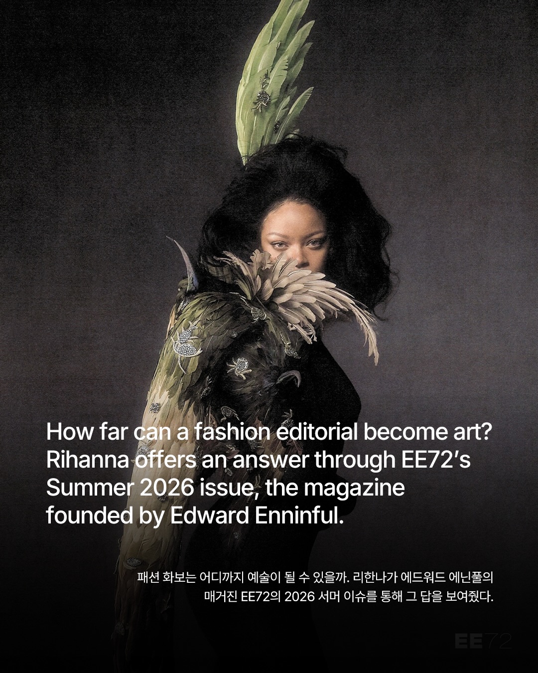 리한나, 에드워드 에닌풀의 'EE72'로 패션 예술의 새 기준을 세우다 — Look 2