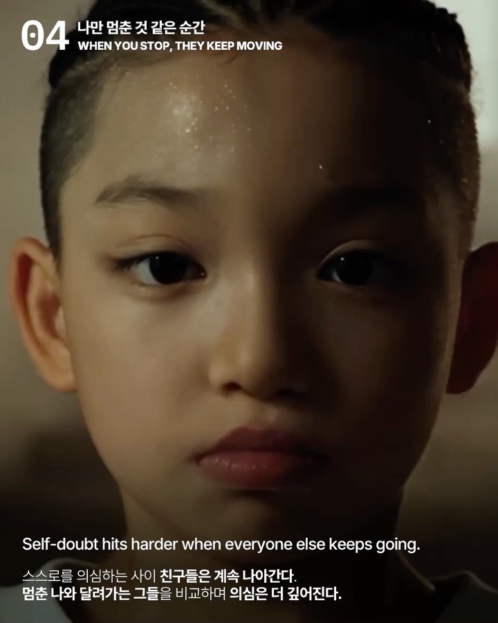 춤을 가르치지 않았다. 넘어졌던 날을 건넸다 — sdf, Look 6