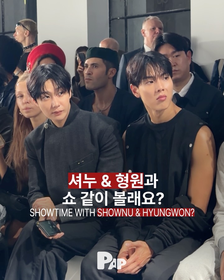 파리 팔레 드 도쿄, 컨셉코리아 SS27 본봄과 아스파라거스 — Cover