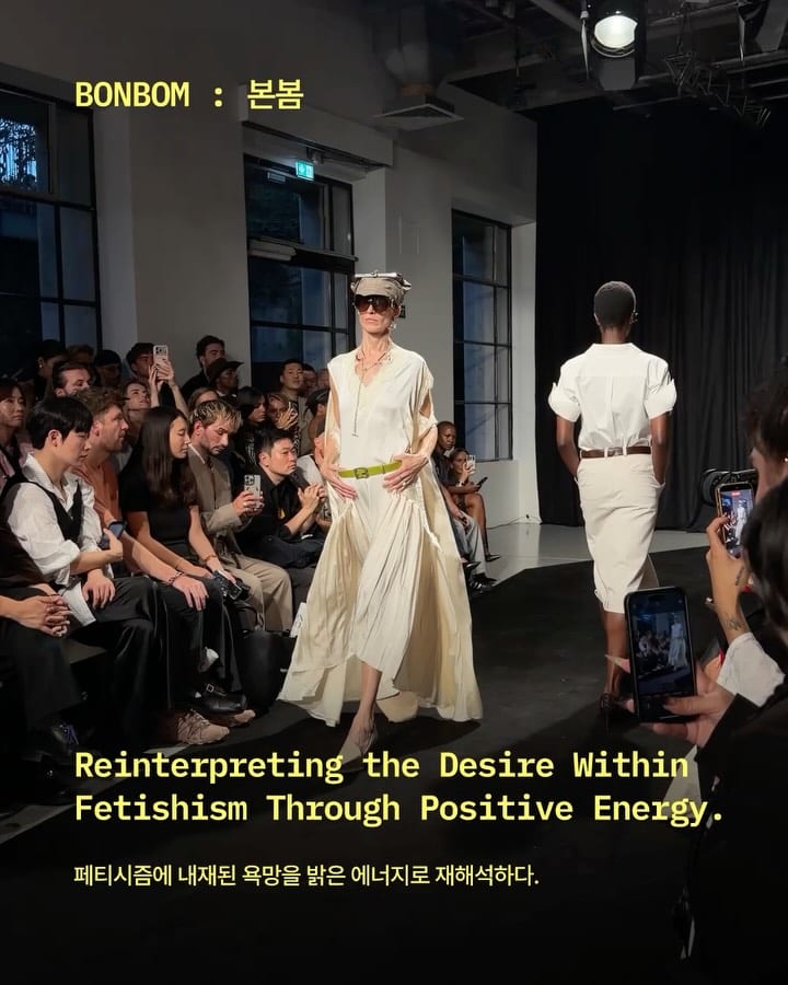 파리 팔레 드 도쿄, 컨셉코리아 SS27 본봄과 아스파라거스 — concept korea, Look 3