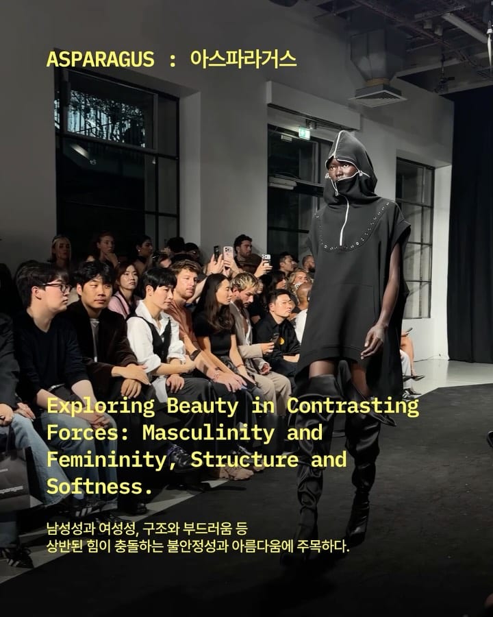 파리 팔레 드 도쿄, 컨셉코리아 SS27 본봄과 아스파라거스 — concept korea, Look 7