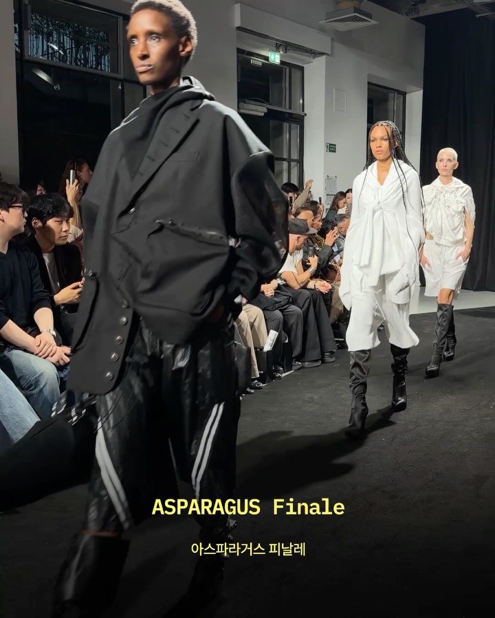 파리 팔레 드 도쿄, 컨셉코리아 SS27 본봄과 아스파라거스 — concept korea, Look 10