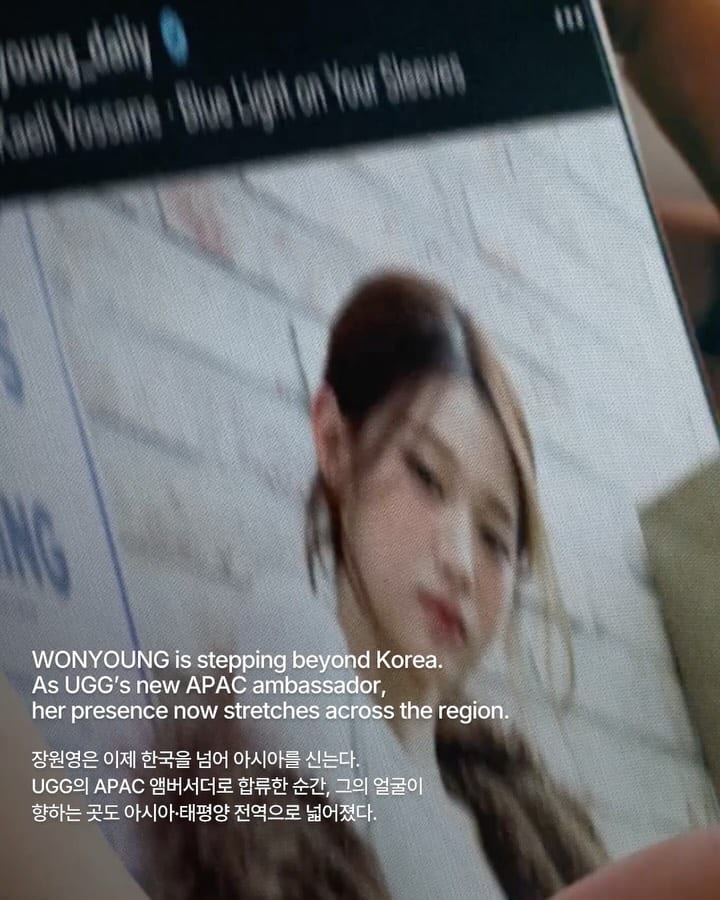 장원영, 이제 어그의 얼굴 — wonyoung, Look 2