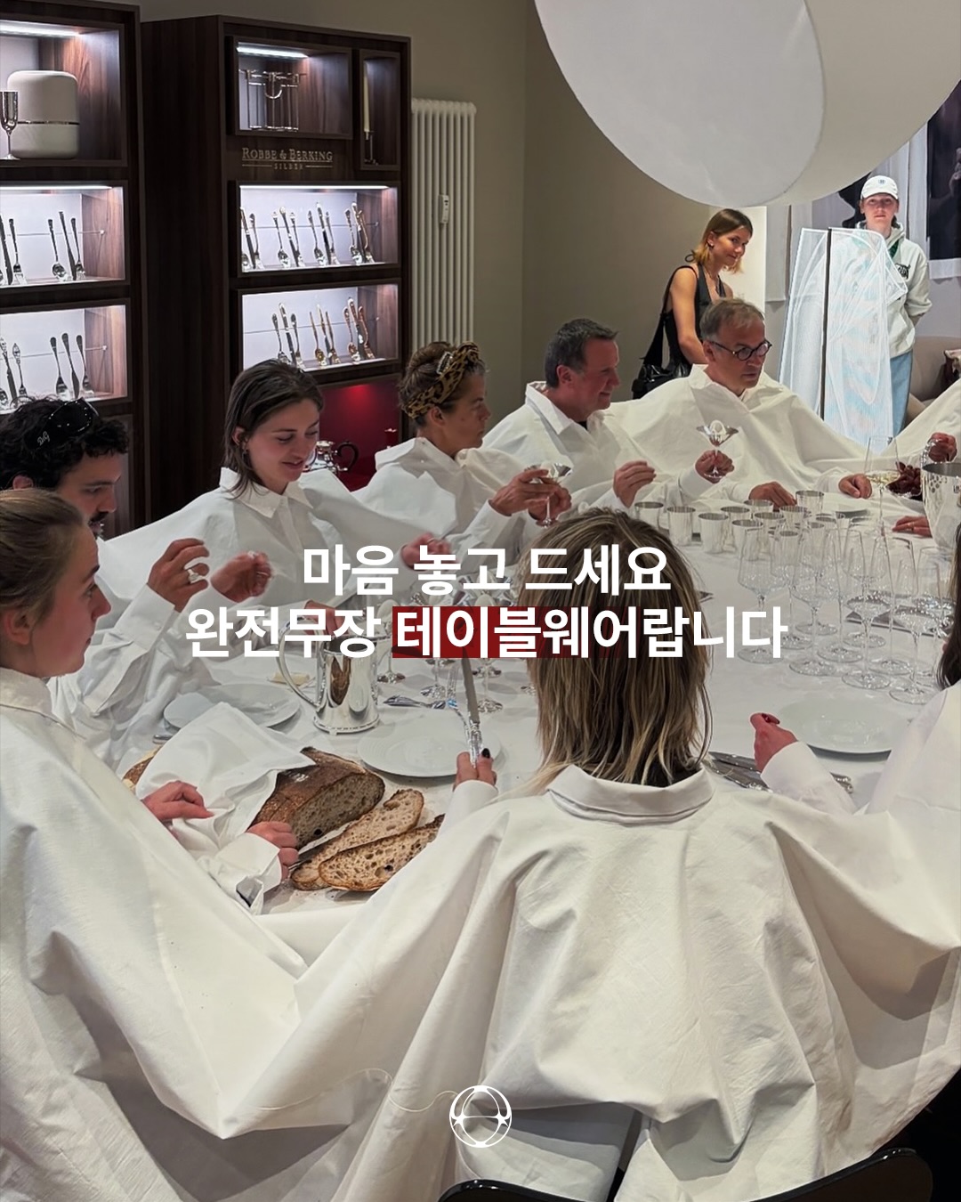 식탁 위 퍼포먼스, 경계를 지우는 테이블웨어의 순간 — Cover