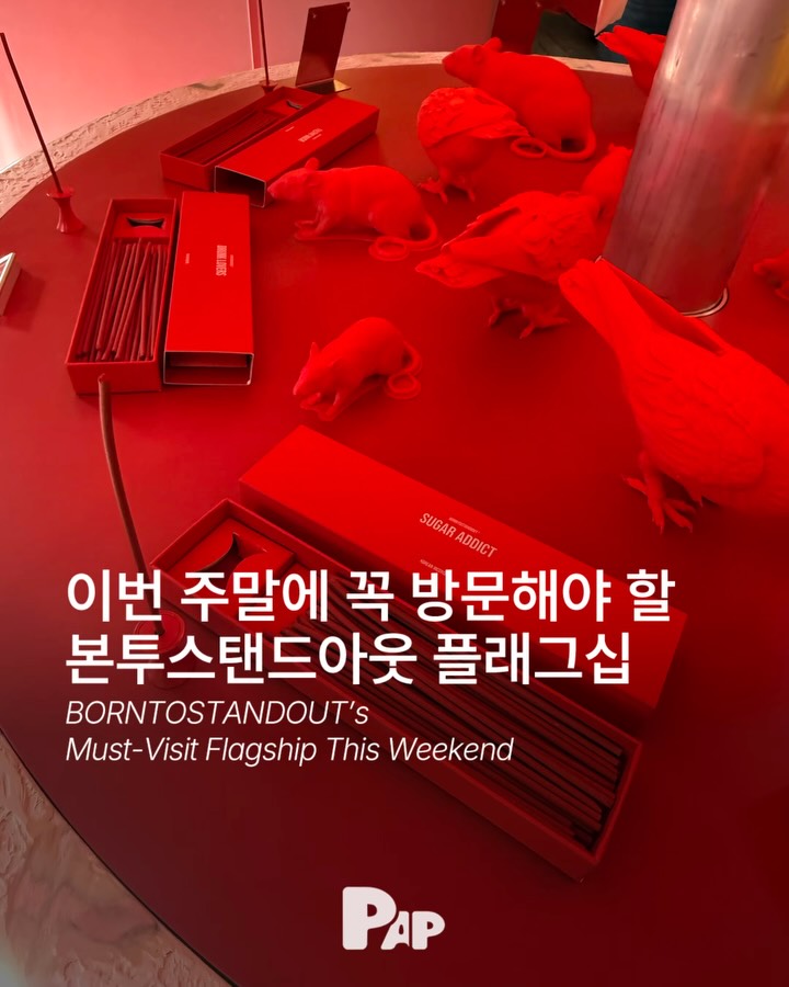 북촌 한옥 안에 선 본투스탠드아웃의 새 스토어 — Cover