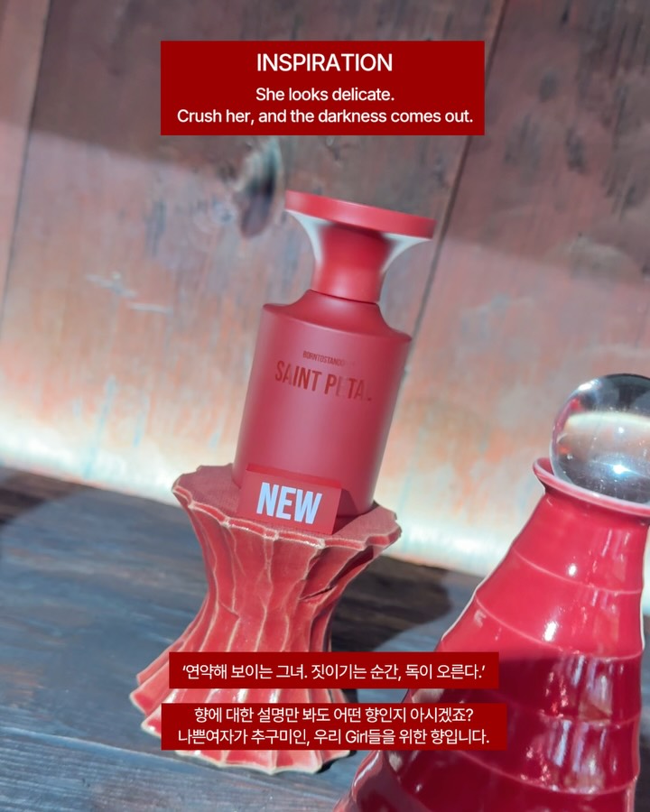 북촌 한옥 안에 선 본투스탠드아웃의 새 스토어 — borntostandout, Look 5