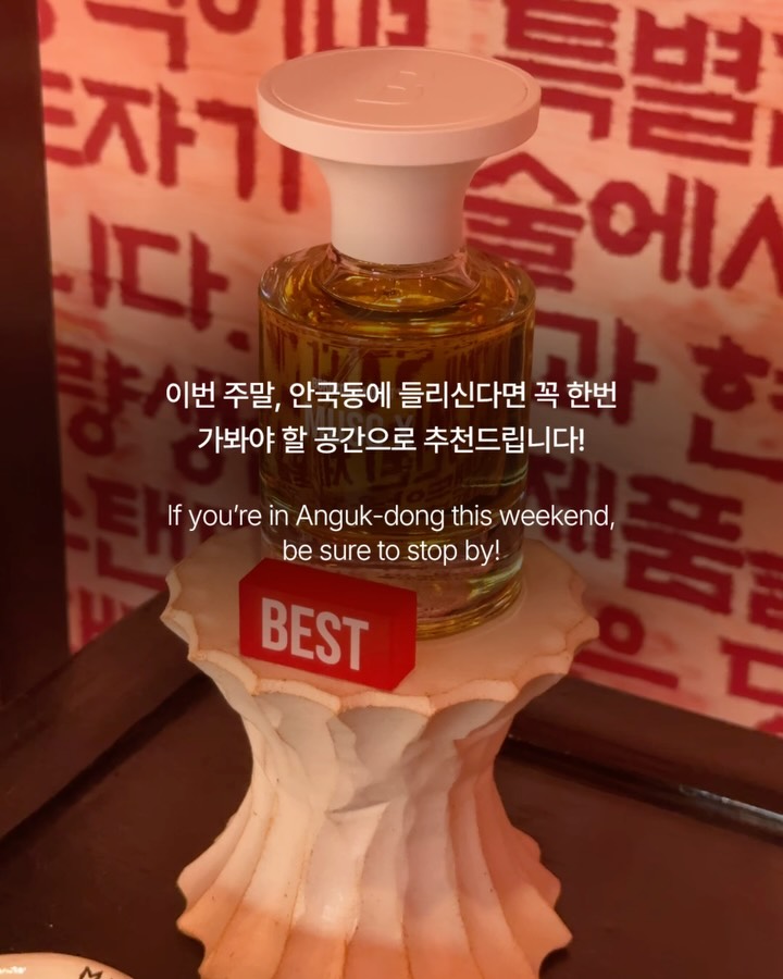 북촌 한옥 안에 선 본투스탠드아웃의 새 스토어 — borntostandout, Look 8