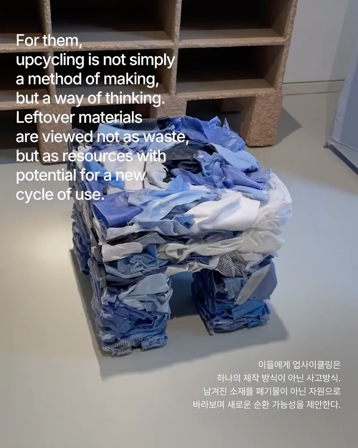 셔츠가 꽃병이 되는 순간, 휴고 보스의 업사이클링 프로젝트 — Look 7